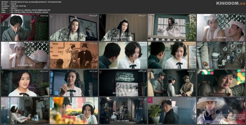 [FSG Phoenixes] У Синь, изгоняющий демонов II 03 [озвучка].mp4