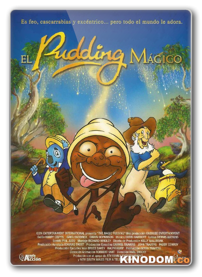 Волшебный Пудинг / The Magic Pudding 2000 DVD-9