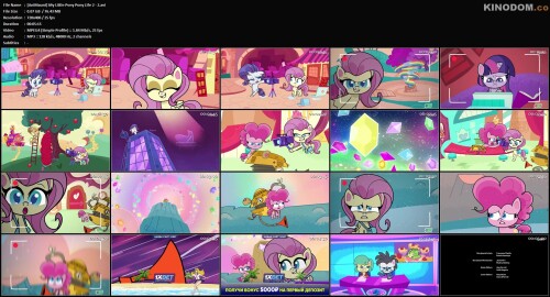 [AniMaunt] My Little Pony Pony Life 2 2.avi