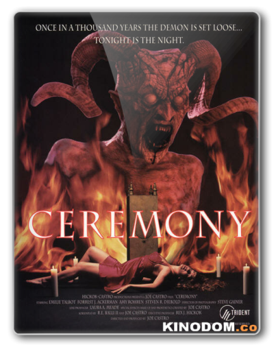 Церемония / Ceremony [1994 VHSRip]