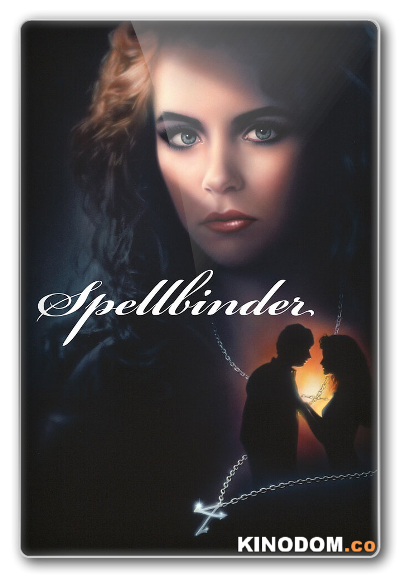 Служители дьявола / Spellbinder1988 HDRip