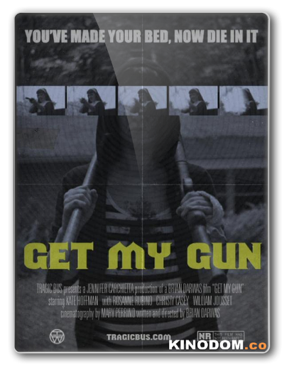 Тащи мою пушку / Get My Gun / 2017 HDRip