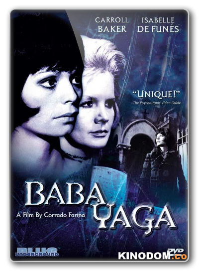 Баба Яга / Baba Yaga / 1973 BDRip