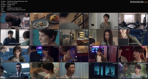 [Fsg Phoenixes] Люди 03 [Озвучка] 3.mkv