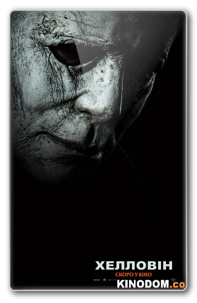 Хэллоуин / Halloween 2018 BDRip (AVC)