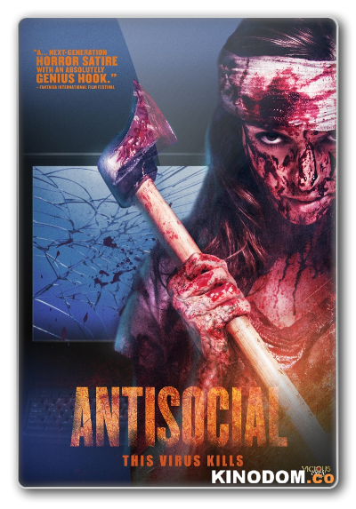 Антисоциалка / Antisocial 2013 HDRip