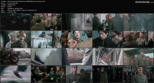 Hei Tai Yang 731 Men Behind The Sun [1988 BDRip] Avo (С. Кузнецов) 1.mkv