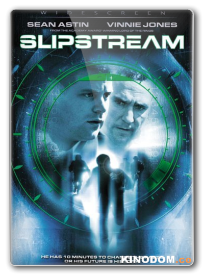 Капкан времени / Slipstream / 2005 DVDRip