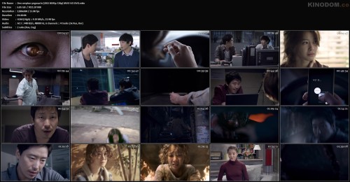 Deo weptun yegosarin [2013 BDRip 720p] MVO VO DVO.mkv