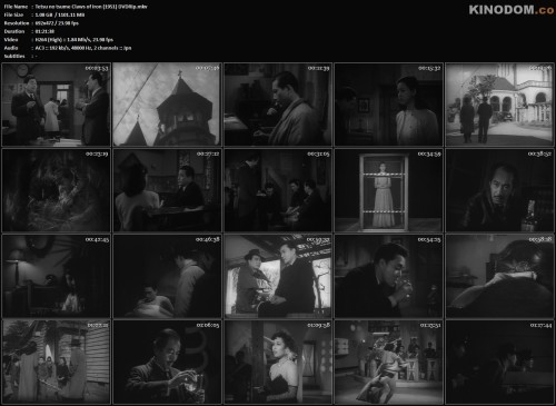 Tetsu no tsume Claws of Iron (1951) DVDRip.mkv