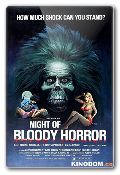 Ночь кровавого ужаса / Night of Bloody Horror 1969 DVDRip