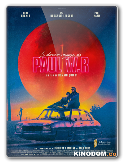 Последний день Земли / Le dernier voyage de Paul W.R / 2020 BDRip