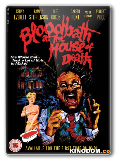 Кровавая баня в доме смерти / Bloodbath at the House of Death [1983 WEB-DL]