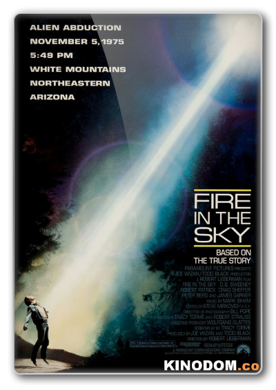 Огонь в небе / Fire in the Sky / 1993 WEB-DLRip