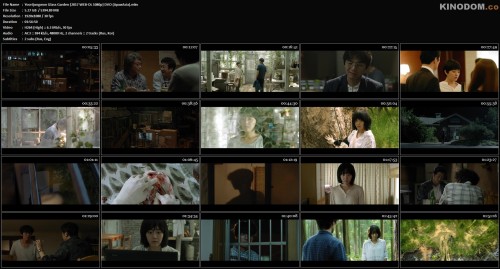 Yoorijungwon Glass Garden [2017 WEB DL 1080p] DVO (АрхиAsia).mkv