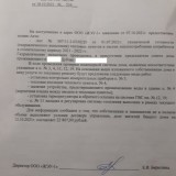 В Северске мужчина разгромил управляющую компанию, чтобы добиться перерасчета за тепло