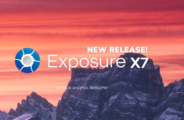 Exposure Software Exposure X7 v7.172