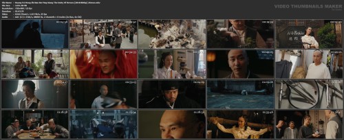 Huang Fei Hong Zhi Nan Bei Ying Xiong The Unity Of Heroes [2018 BDRip] 2Xmvo.mkv