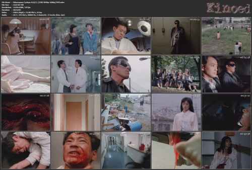 Kikuropusu Cyclops キクロプス [1987 BDRip 1080p] DVO.mkv