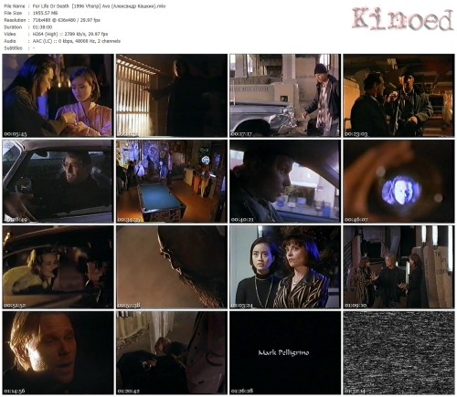For Life Or Death [1996 Vhsrip] Avo (Александр Кашкин).mkv