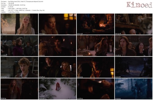 Red Riding Hood [2011 Web Dl ] [Театральная Версия] Dub.mkv