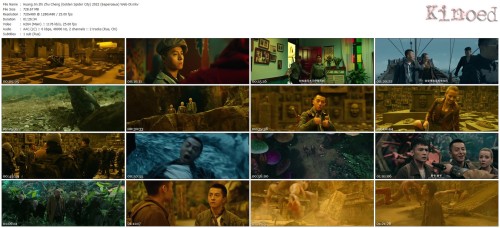 Huang Jin Zhi Zhu Cheng (Golden Spider City) 2022 (Береговых) Web Dl.mkv