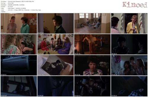 Sorority House Massacre 1986 Ло WEB DLRip.mkv