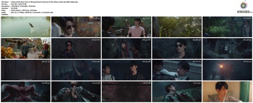 Chong Qi Zhi Shen Yuan Yi Zhong (Restart Mystery Of The Abyss) 2022 Лд WEB DLRip.mkv