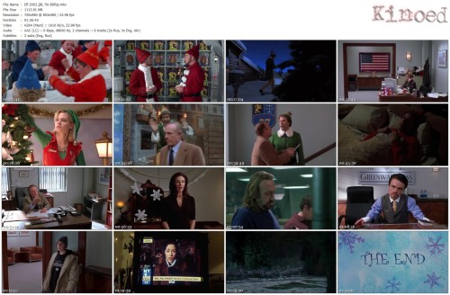 Elf 2003 Дб, Пм BDRip.mkv