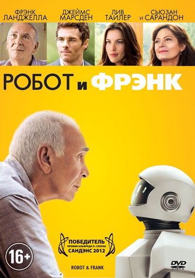 Робот и Фрэнк / Robot & Frank 2012 WEB-DLRip