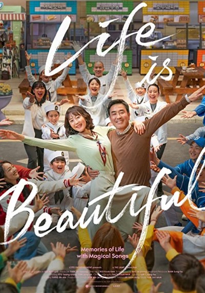 Жизнь прекрасна / Life is Beautiful (Insaeng-eun Areumdaweo) / 2022 WEB-DLRip