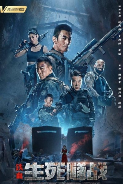 The Underground War / Подземная Война (2021) Web-Dlrip (2021) WEB-DL