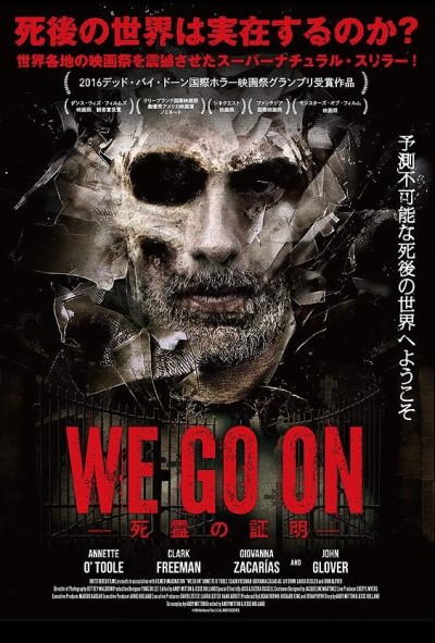 Мы продолжаем / We Go On [2016 HDRip]