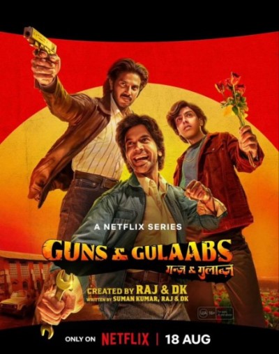 Пистолеты и розы / Guns & Gulaabs (2023)