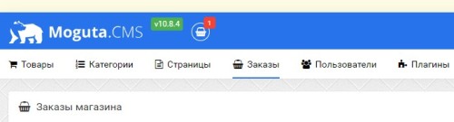 Скриншот 24 08 2023 195041