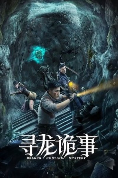 Тайна Охоты На Драконов / Dragon Hunting Mystery (2023) Web-Dlrip