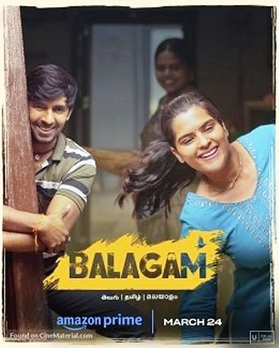 Родня / Balagam (2023) Web-Dlrip