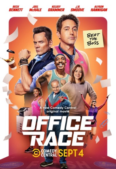 Office Race / Офисные гонки  2023