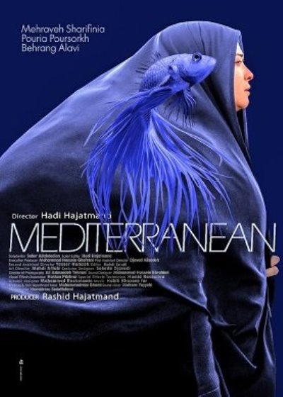 Mediterranean (2021)