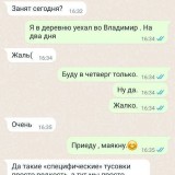 Алексей Панин выложил переписку с Киркоровом, в которой обсуждалась гей-вечеринка.