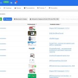 Moguta CMS Гипермаркет 10.10.4