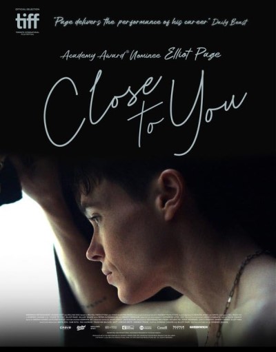 Близко к тебе / Close to You / 2023