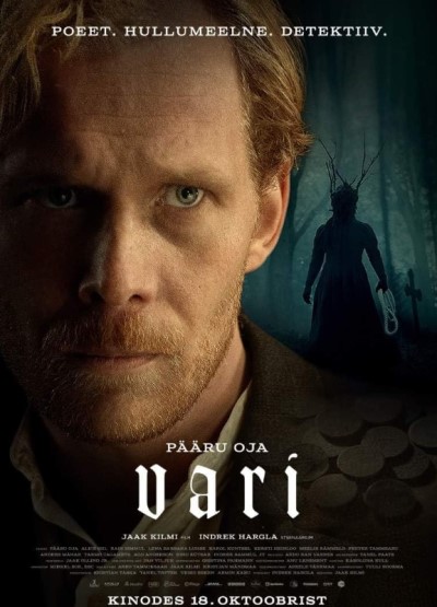 Тень / Vari (The Shadow) 2024  WEBRip