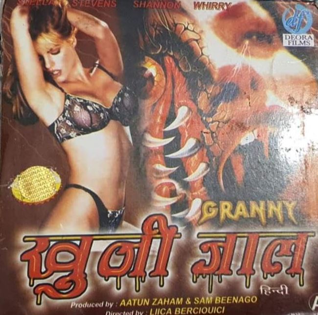 Бабуля / Кровная родня / Матриарх / The Granny / The Granny: A Blood Relative / The Matria (1995)