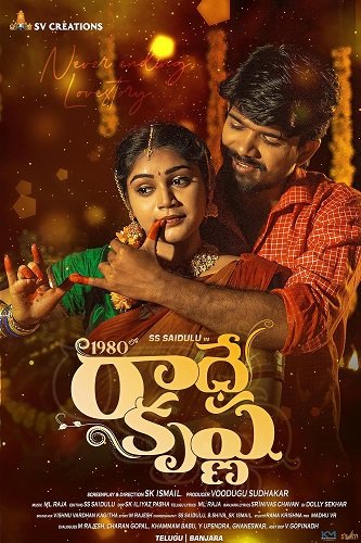 1980 Lo Radhekrishna / История Любви Радхи И Кришны (2025) Web-Dlrip