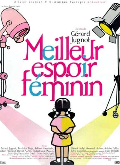 Мечта всех женщин / Meilleur espoir féminin (2000)
