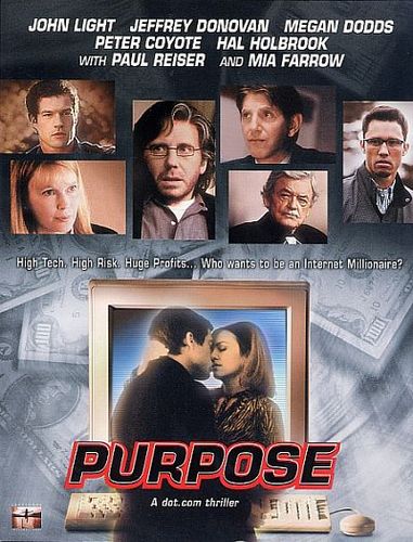 Цель / Purpose (2002)